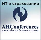Аксиома-Софт - серебряный спонсор 27-й конференции "ИТ в страховании"