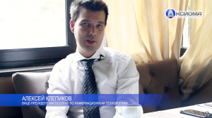 Видеоотзыв о проекте внедрения 1С:ЗУП КОРП в компании "Ингосстрах"