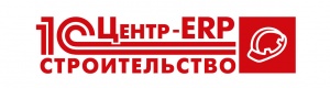 "Аксиома-Софт" получила статус "1С:Центр-ERP Строительство"