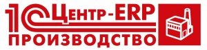 «Аксиома-Софт» получила статус «1С:Центр ERP-Производство»