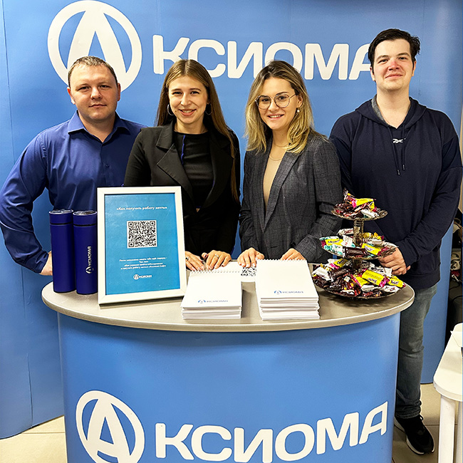 Компания Аксиома-Софт приняла участие в Дне программиста в Московском политехническом университете на факультете информационных технологий. 