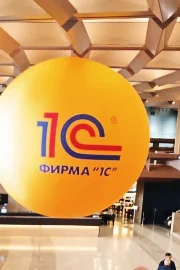 Партнерский семинар 1С 27 сентября