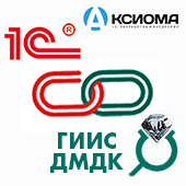 Продукт "Аксиома: Интеграция с ГИИС ДМДК" компании "Аксиома-Софт" получил сертификат "Совместимо! Система программ 1С:Предприятие"