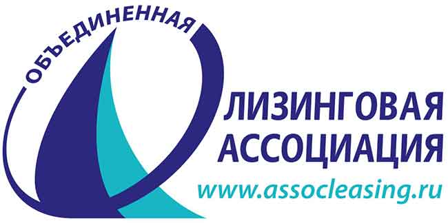 Компания «Аксиома-Софт» вступила в Объединённую Лизинговую Ассоциацию (ОЛА) 