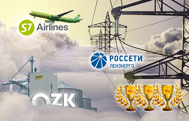 Три проекта компании «Аксиома-Софт» стали победителями конкурса «1С:Проект года 2022» 