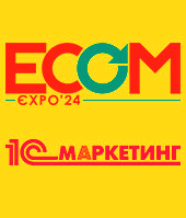 Компания «Аксиома-Софт» приняла участие в ежегодной выставке «ECOM Expo'2024»»