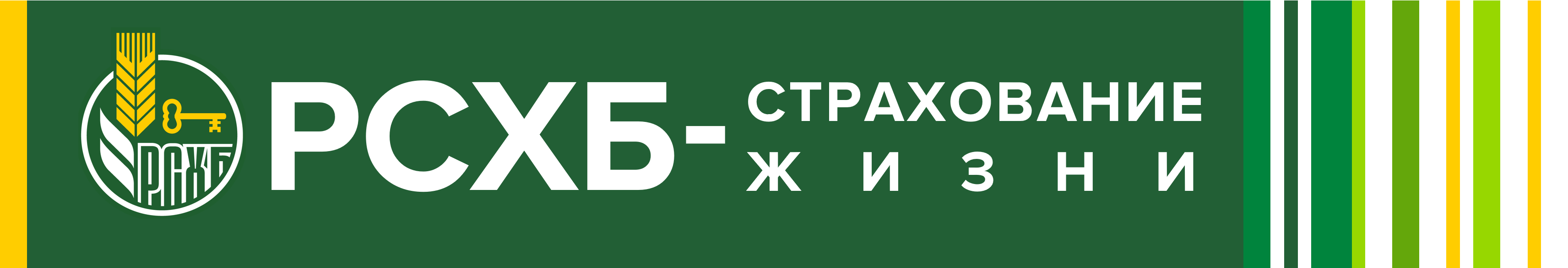 Ао т страхование. РСХБ страхование жизни логотип. Россельхозбанк страхование жизни.