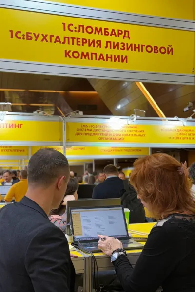 Решения «Аксиома-Софт» на Семинаре партнеров 1С