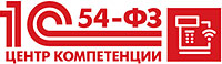 «АКСИОМА-СОФТ» получила статус «Центр компетенции по 54-ФЗ»