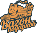 Автоматизация оперативного учета в ООО «Вагон подарков» Автоматизация оперативного учета в ООО «Вагон подарков»